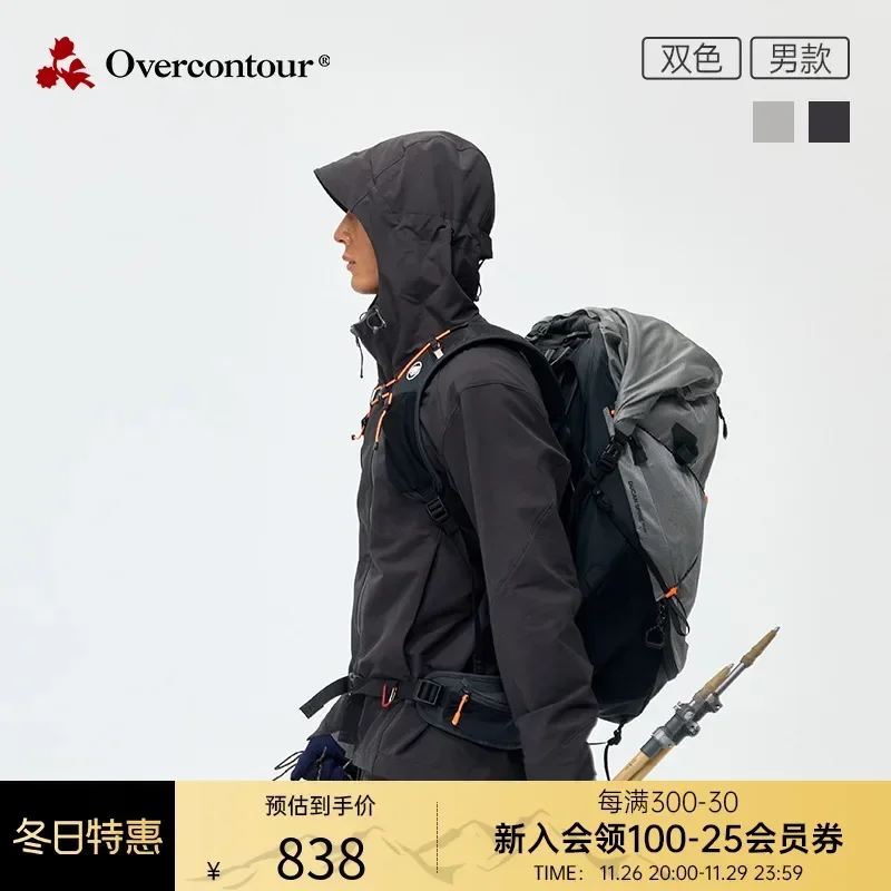 Overcontour x Ailaisen Ultra-light and wear-resistant Outdoor Sports Wind Resistant Softshell Jacket Man / Women