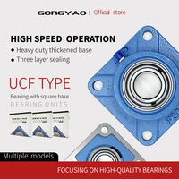 GONGYAO UCF type of pillow block bearing，bearing with square base, high-speed operation, heavy-duty thickened base