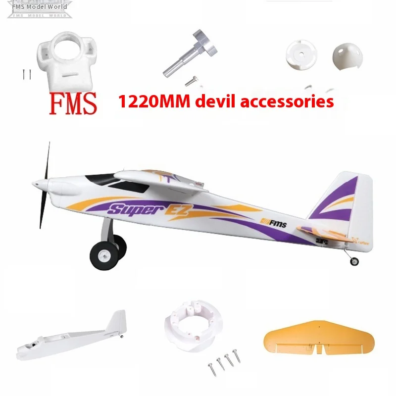 Ensemble d'accessoires pour avion Fms SAFV4, comprenant le fuselage, l'hélice, les ailes, le train d'atterrissage, le cadre du moteur, 1220mm