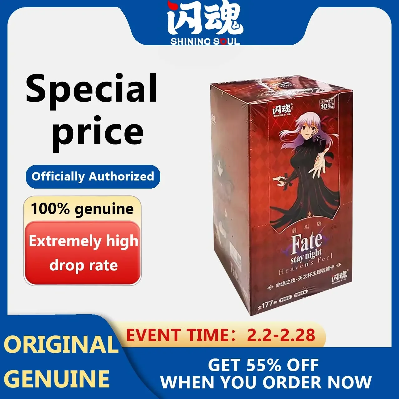 

Коллекционные игровые карты Shining Soul Genuine Fate/Stay Night: Святой Грааль | Коллекционные карточки с персонажами аниме | Идеальный праздничный подарок на день рождения G