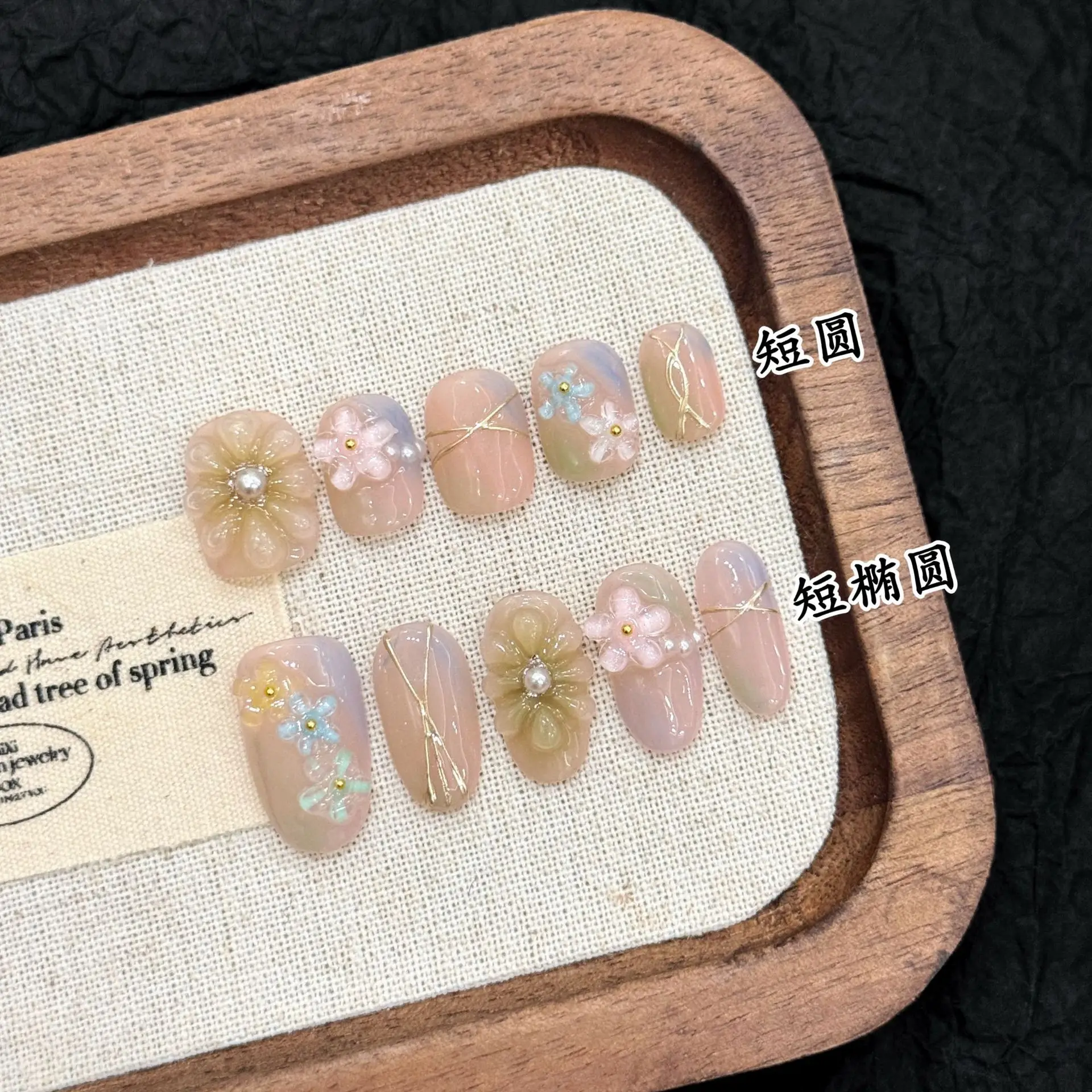 

10 шт., короткие овальные ногти ручной работы, 3D ледяной кристалл, цветочный декор, летние свежие накладные ногти, размазывающие розовые, синие накладные ногти