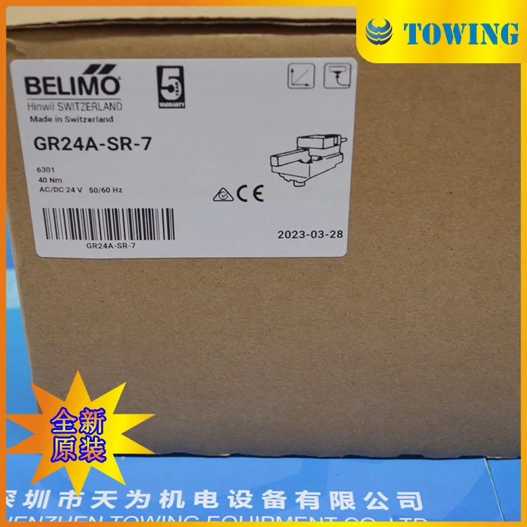 BELIMO/BELIMO GR24A-SR-7, 우수하고 높은 신뢰성 전기 액추에이터, 신제품