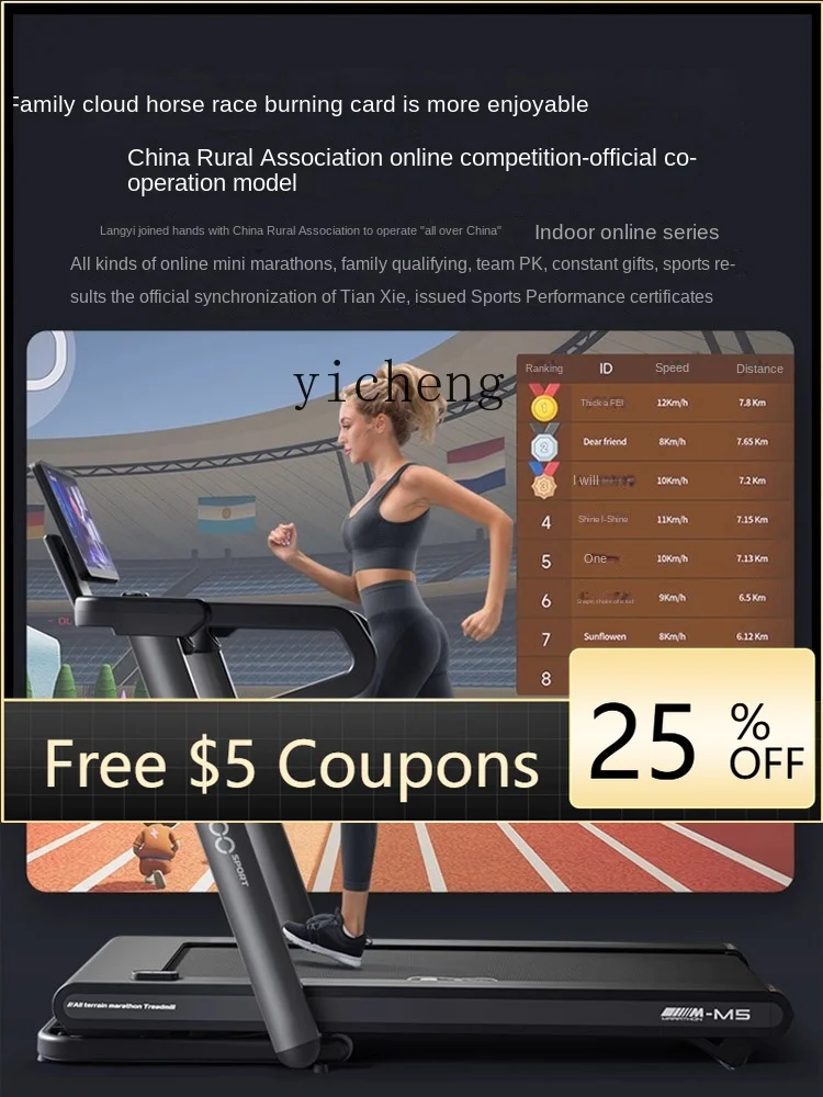 

Treadmill Home Ultra-Quiet Shock Absorption Walking Slope Conveyor Machine Gym Indoor