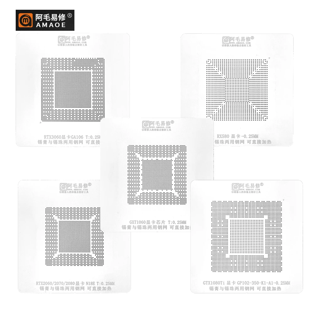 Amaoe RTX3060 RX580 RTX2060 RTX2070 N18E GTX1080Ti GTX1060 BGA Reballing Stencil set for GPU Graphics Card Chip Tin Planting