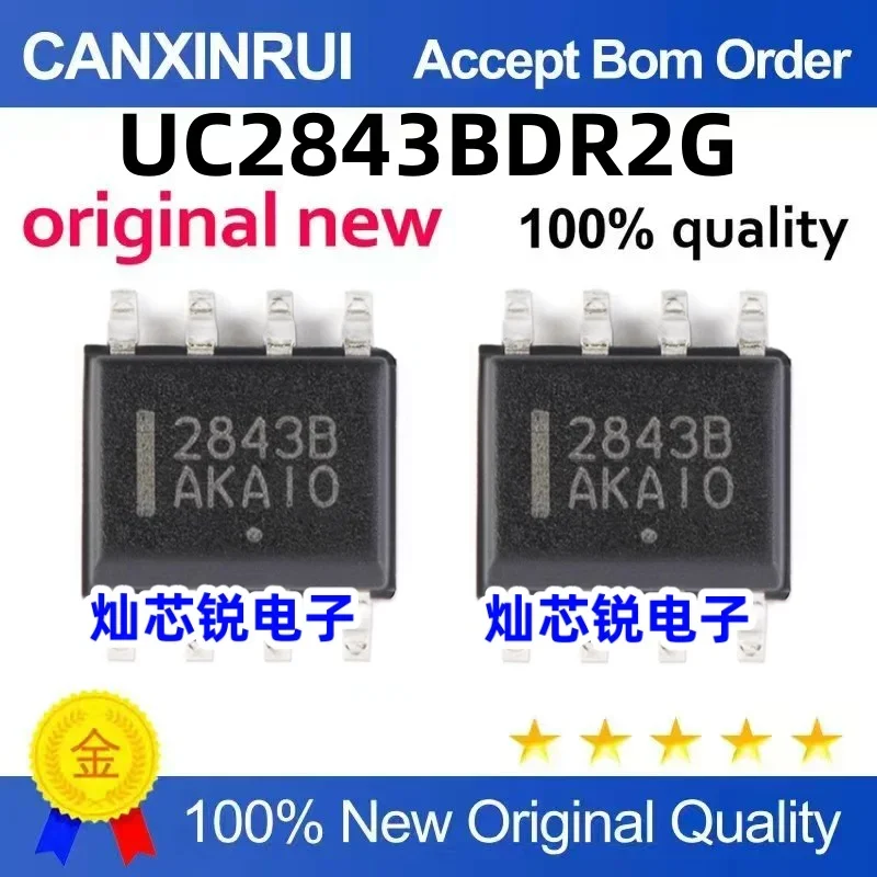 (5-100 pieces)Brand new original UC2843BDR2G UC2843B SOP-8 spot chip IC