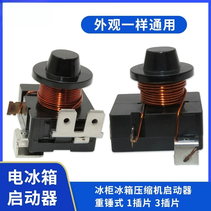 Refrigerator Freezer Compressor Heavy Duty Hammer Starter Relay 1 Pin 3 Pin Fridge Repair Replacement Parts
