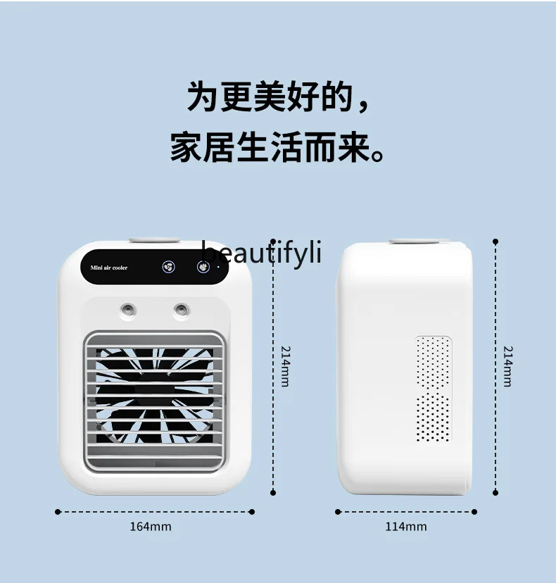 Mini small air conditioner desktop cooling fan, mobile air conditioner fan, small air cooler, electric fan