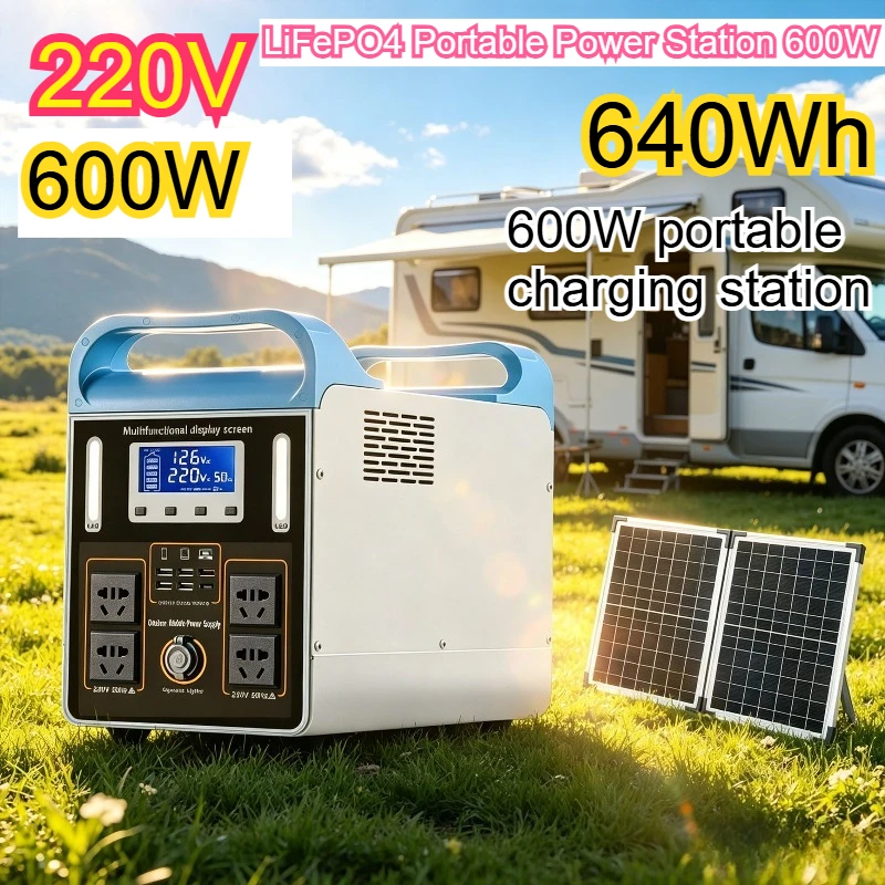 

600W portable charging station, LiFePO4 battery, 220V AC outlet, solar charging, suitable for camping and home emergency