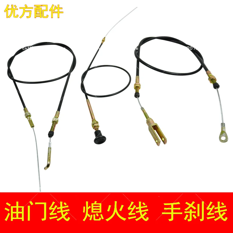 Cable de Apagado para Cargadora, Cable de Acelerador para Montacargas, Cable de Arranque/Apagado, Cable de Acelerador para Pedal de Accesorios de Cargadora