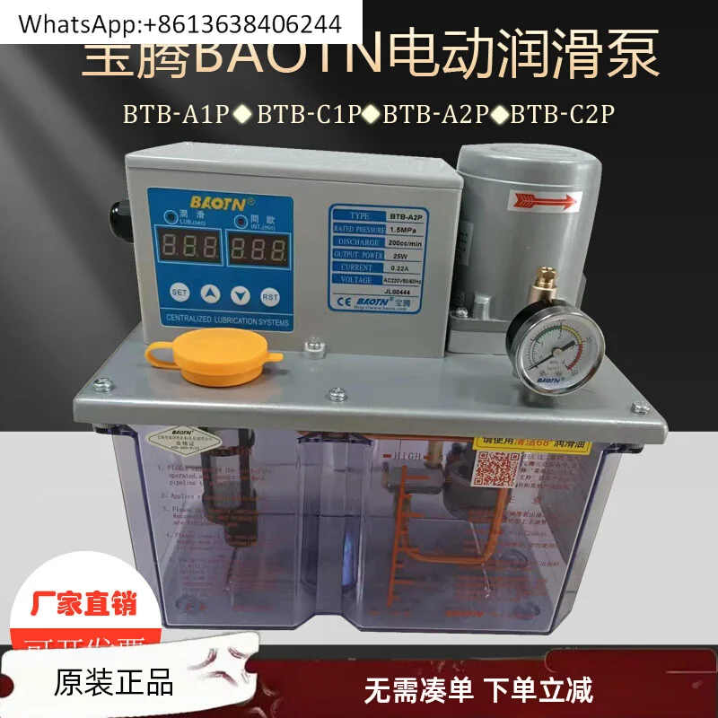 

BAOTN digital thin oil lubrication pump BTB-A2P3 machining center automatic oil injec-tion pump BM-C1 gear pump