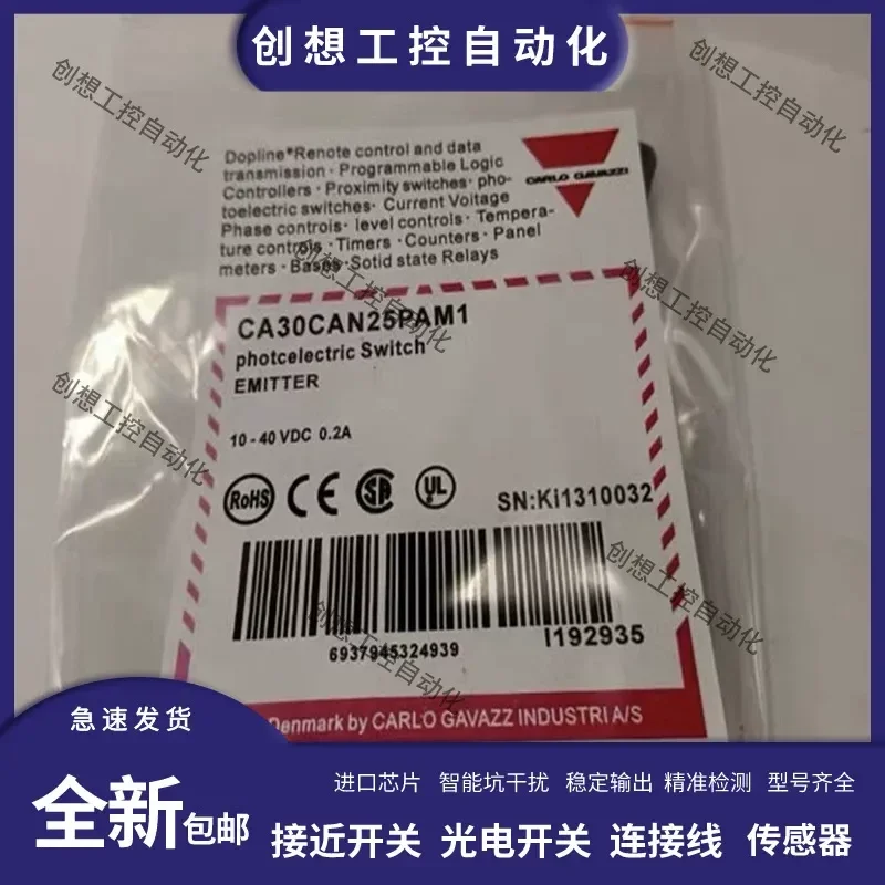 Capacitive Sensor for CA30CAN25PA CA30CAF16NA CA30CAF16PA CA30CAN25NA Proximity Switch Detector