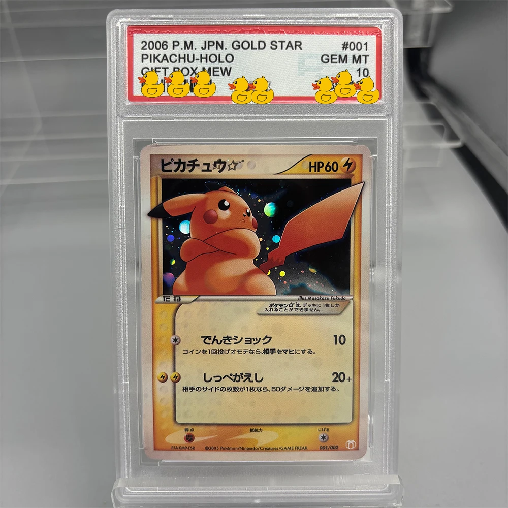 ピカチュウ スター DIY PTCG レーティングカード コレクションカード 2006 P.M.日本