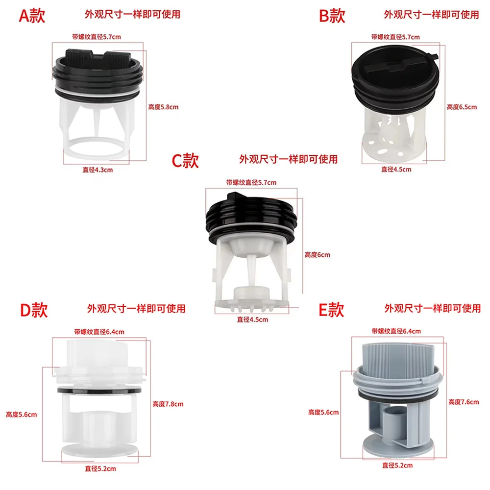 Washing Machine Accessories Drum Drainage Pump Plastic Plug Filter Drain Outlet Cover Water Plug Wholesale
