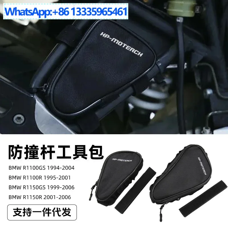 

2PCS for BMW R1100GS R1100R R1150GS Motorcycle Accessories Crash Bar Waterproof Kit