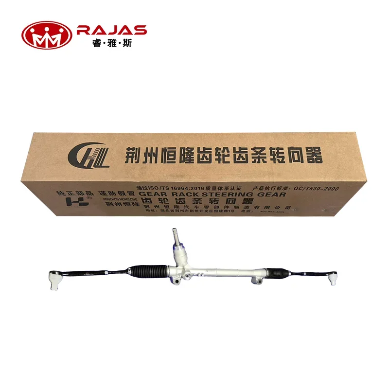 Car Mechanical Steering Gear with Tie Rod Assembly for BYD Qin Pro Ev Qin PLUS EV 2023 Champion Edition 12546373-00 HADE-3401010