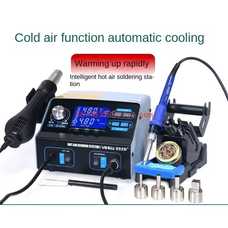 992D + intelligent LCD hot air dismantling welding table 2-in-1 soldering electric soldering iron maintenance welding tool