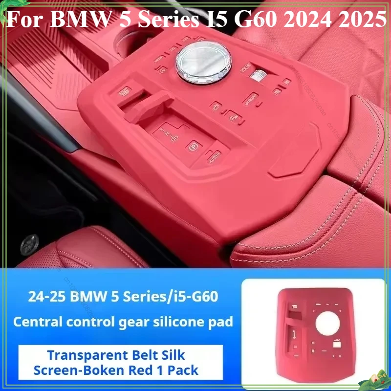 

For BMW 5 Series I5 G60 2024 2025 Central control gear silicone pad，Central control cup silicone cushion protective cover