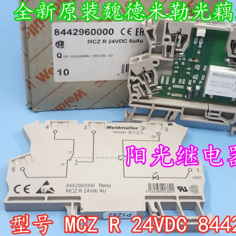 

（Brand New Original）1pcs/lot 100% original genuine relay:MCZ R 24VDC 8442960000 Optocoupler relay module