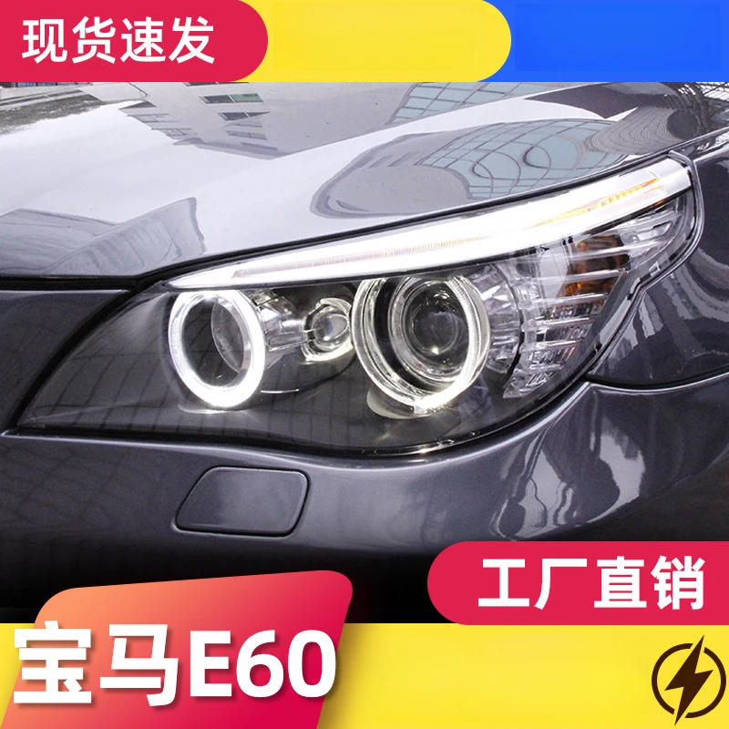 

Фара в сборе для BMW 5 серии E60 (2003-2010), модели 523, 530, старая версия, модифицированная под ксеноновые фары с ангельскими глазками.