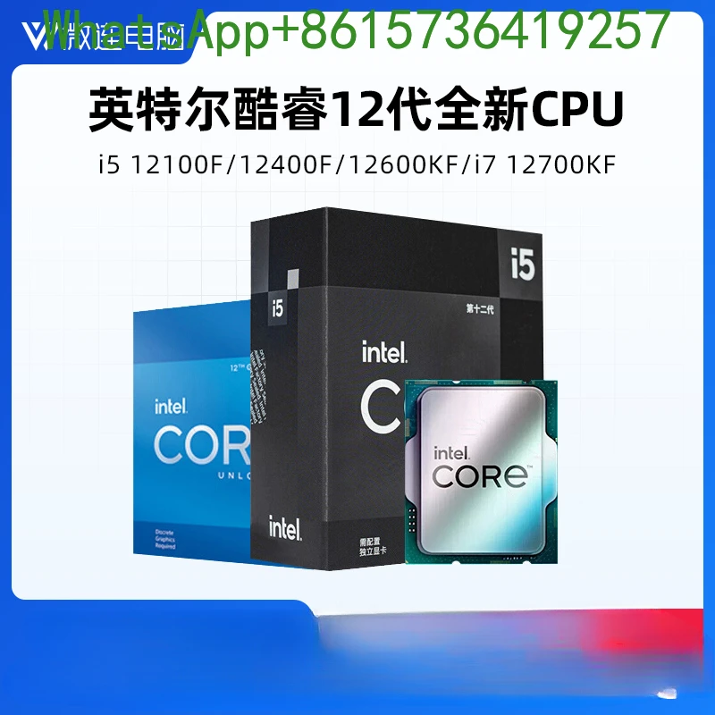 i5 12400F/12600KF/12490F/i7 12700KF  H610  B760CPU