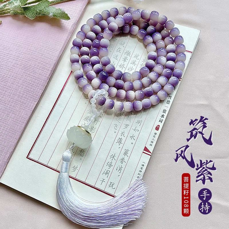 

Building Style Purple Floating Flowers 108 Bodhi Bracelet Men's and Women's Ancient Style Tassel Buddha Beads Bodhi Seed Amuseme