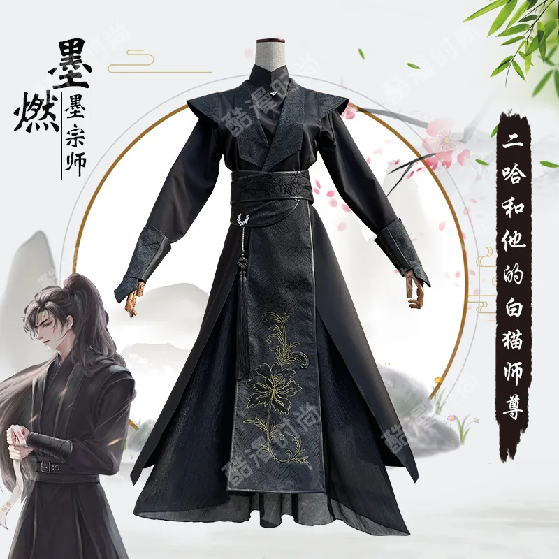 

Anime Tian Guan Ci Fu Erha Mo Ran Cosplay Costumes Moran He Xuan Black Cosplay Costume Wigs Prps For Women Men Halloween Party