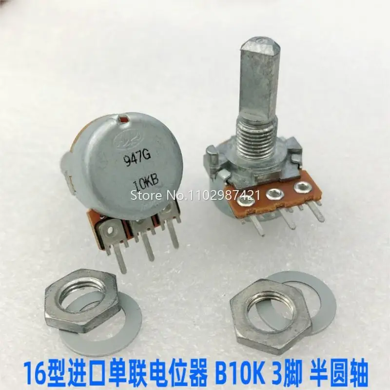 1 Piece Power Amplifier Volume 16 Type Single 3-Pin Potentiometer B10K Semicircle Shaft 20MM RK1631110U1Q