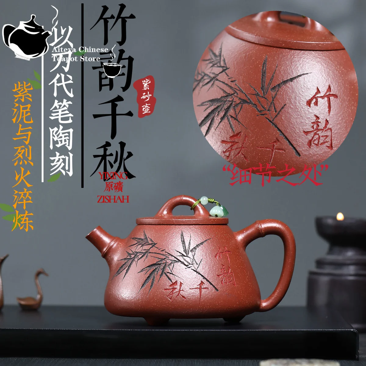 Yixing Purple clay teapot, original ore, sloping mud, bamboo charm, timeless kung fu tea set, Chinese teapot, health pot