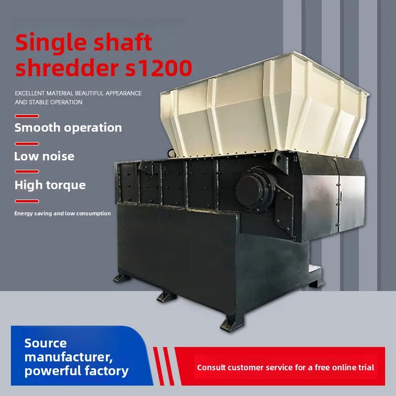 เครื่องย่อยแบบเพลาเดียว S1200 เครื่องบดขนาดใหญ่สำหรับไม้, ยางรถยนต์, ถุงผ้า, การย่อย PET, ขายตรงจากโรงงาน