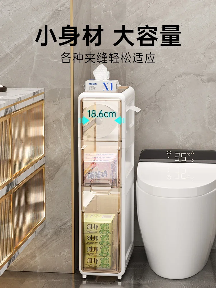 Slit storage cabinet, bathroom storage rack, toilet waterproof toilet, narrow edge cabinet, storage and concealment