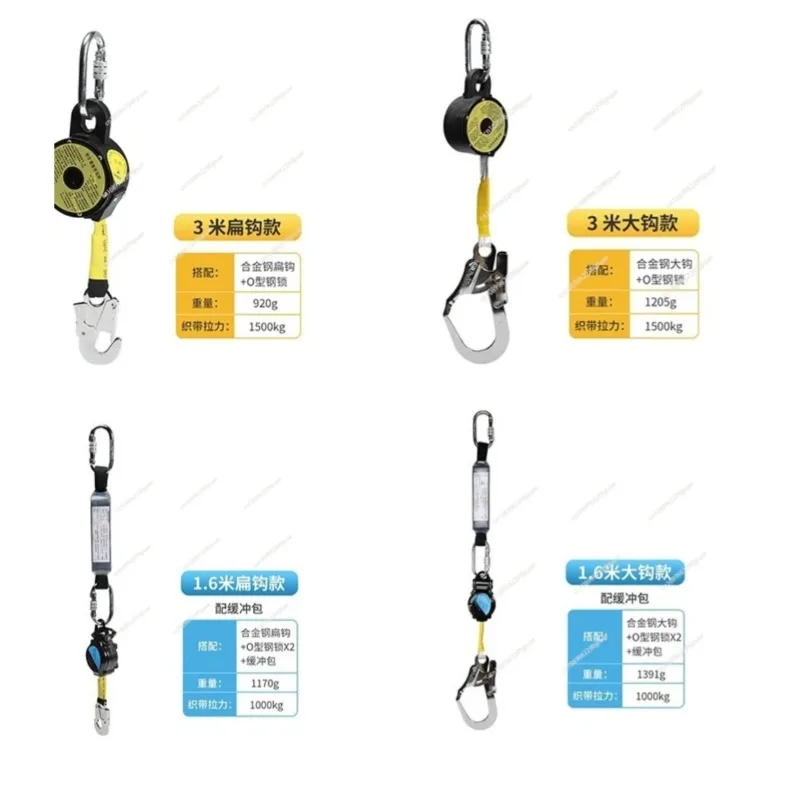 3 Metre Retractable Safety Belt Retractable Safety Lanyard Braking System Self Retracting Lifeline Fall Fall Arrestor