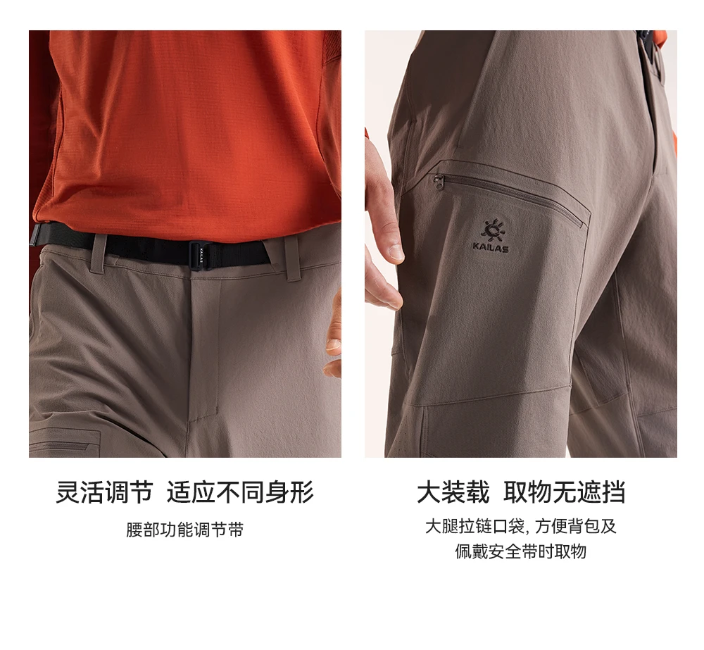 KAILAS Herren T10 PRO Softshell-Hose mit CORDURA, abriebfest und winddicht, für Outdoor-Wandern und Bergsteigen KG2441311 – Detail 13