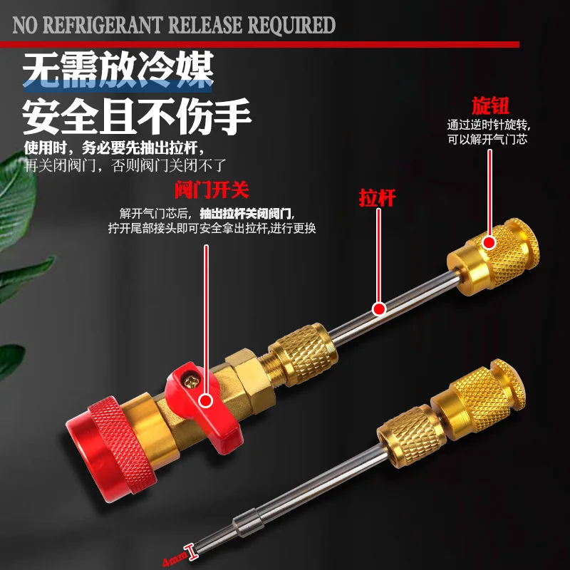 R134a Auto A/C Valve Core Quick Replacement Tool No Refrigerant Release Air Conditioning Valve Pin Install Remove Repair Tool