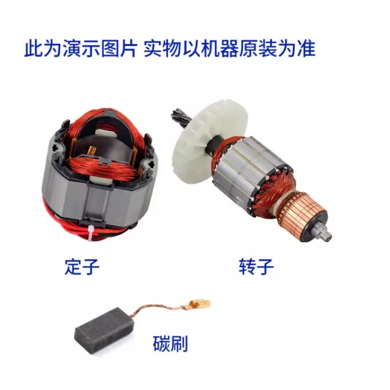 

Запчасти для настольных и торцовочных пил: подротор и статор, оригинальные детали, обмотка из чистой меди
