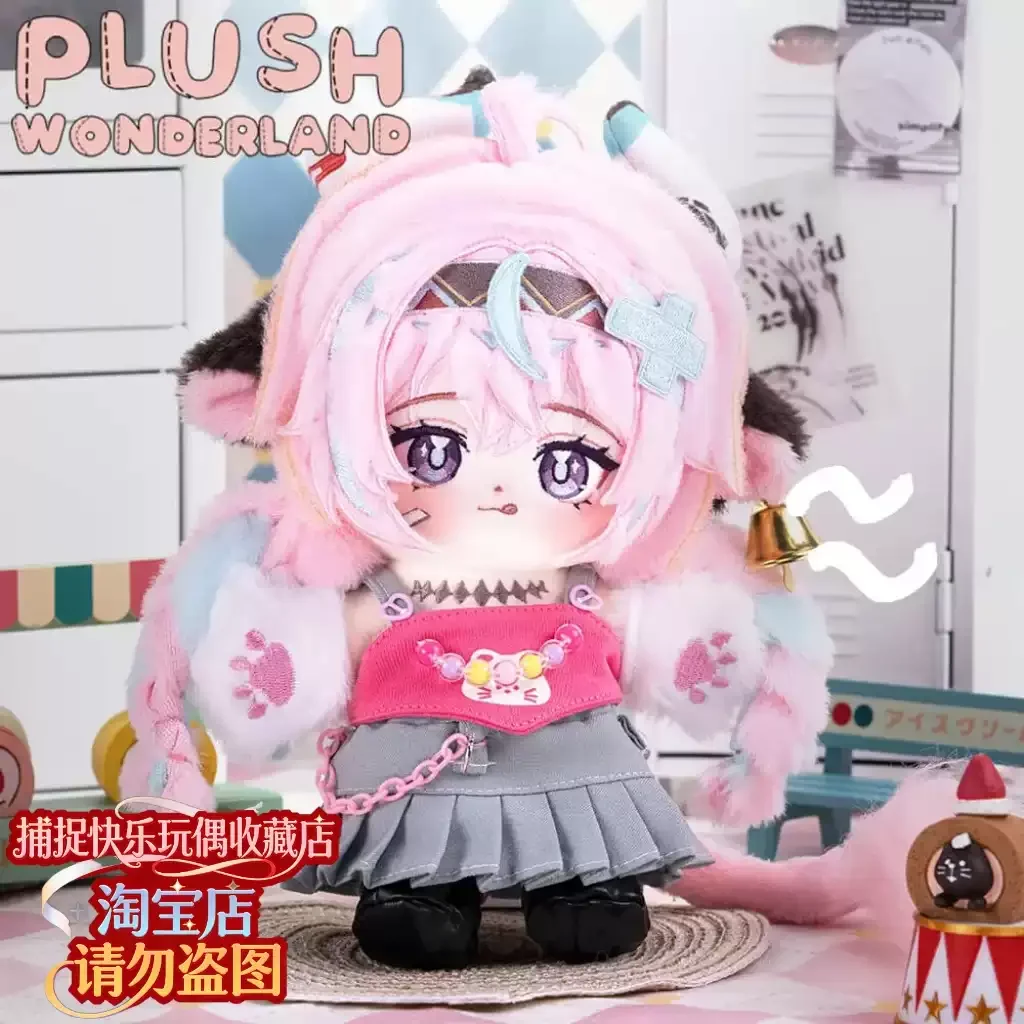 Genshin Impact Varesa Game Anime Cartoon Figure Idol Plushies Pillows Girl Birthday Gift Pillow Fans Gift 20cm