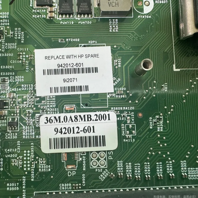 For HP 590 595 Shadow Elf TPC-W043-MT main board 942012-001/601 17514-1  (store code: 0817)