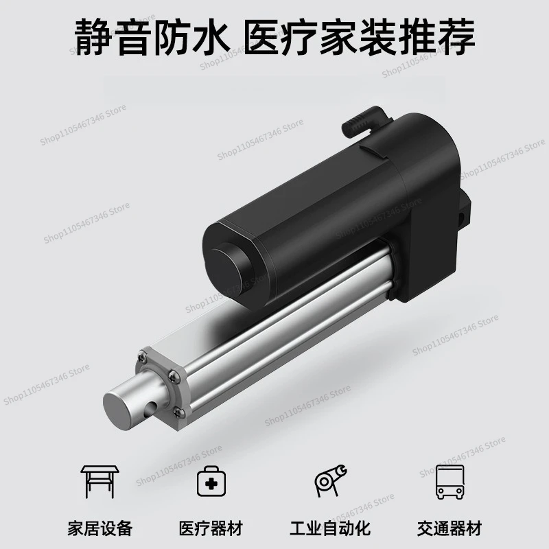 For Push Rod Telescopic Rod Industrial Grade Large Thrust DC Reciprocating Motor Stroke Lift Rod IP1200
