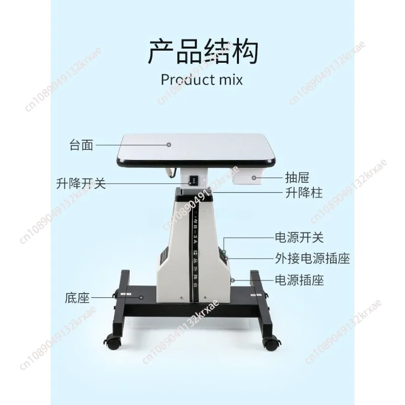 Electric lift table, 3A computer optometry instrument, equipment, slit lamp corneal curvature meter lift