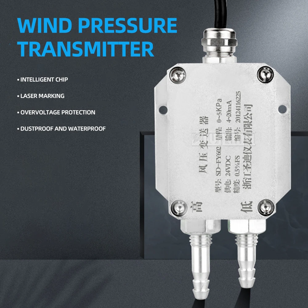2026 9-24VDC Air Pressure Transmitters Micro Differential Pressure Sensor Hydrostatic Pressure Sensor For Wind Turbine Ducts