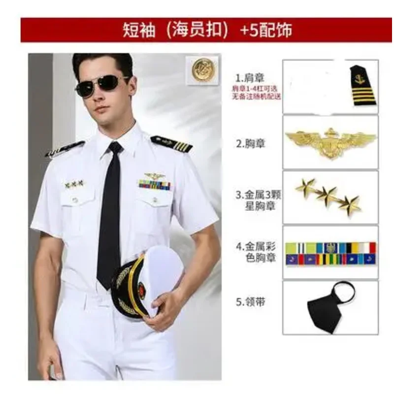 US Sailor Shirt Men Naval Officer Summer Uniform White Blouse Captain Work Tops