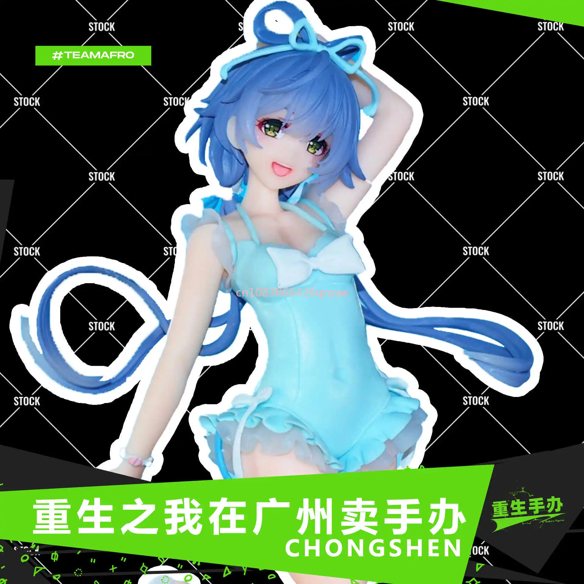 In Stock Swimsuit Luo Tianyi Cute Water Figure Standing Doll Boxed Figure Model Figure Gift Collection