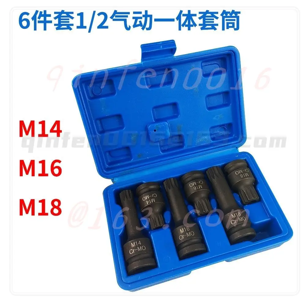 

1/2 Inch Drive Spline Socket Kit For VW Audi Brake Service & Rear Bearing Big Nut Disassembly Workshop Tool
