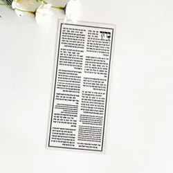 10PCS Birthday Benchers Tranparent Plexiglass Souvenir Invitation Card Wedding Bar Mitzvah Blessing Event Custom Invitation Card