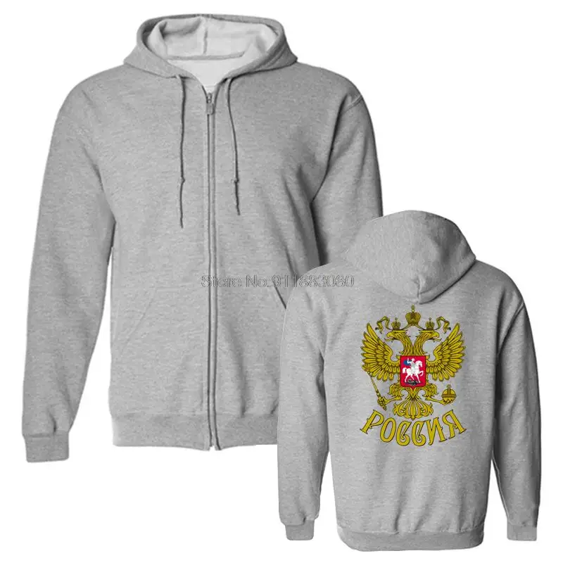 Coat Of Arms Of Russia Men hoodie Hip Hop Unisex Men Fleece Hoodies Hooded Sweatshirt Harajuku Streetwear