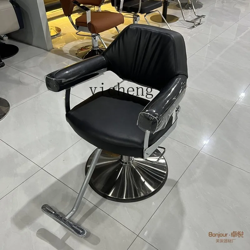

LX Chair Adjustable High-End Hair Salon Chair Modern Special for Hair Salons