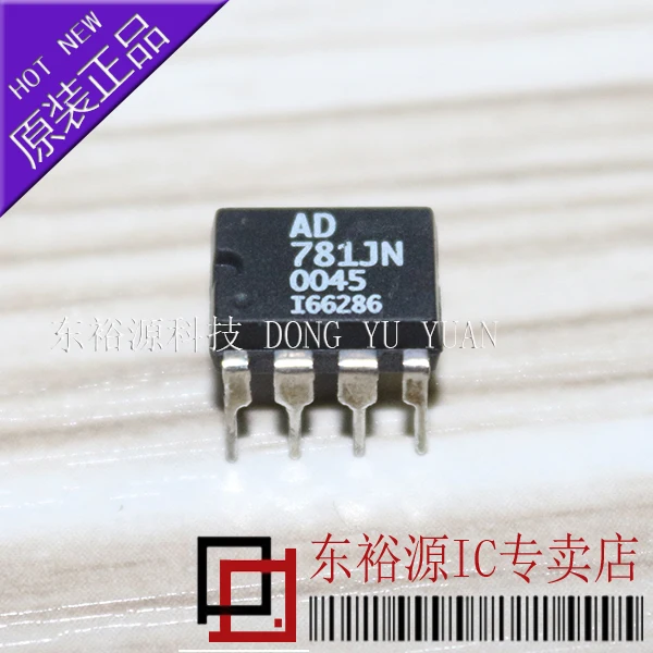 AD781JN DIP8    10PCS