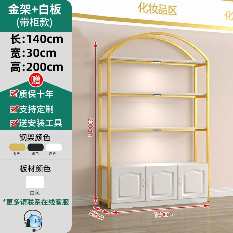 JYGCosmetics Display Cabinet Beauty Salon Barber Shop Nail Art Display Cabinet Multi-layer Shelf