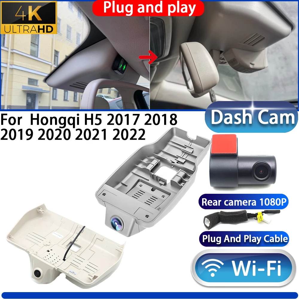 

HighCity For Hongqi H5 2017 2018 2019 2020 2021 2022 Dash Cam Camera DVR 4K UHD 2160P Night Vision Plug And Play Video Recorder