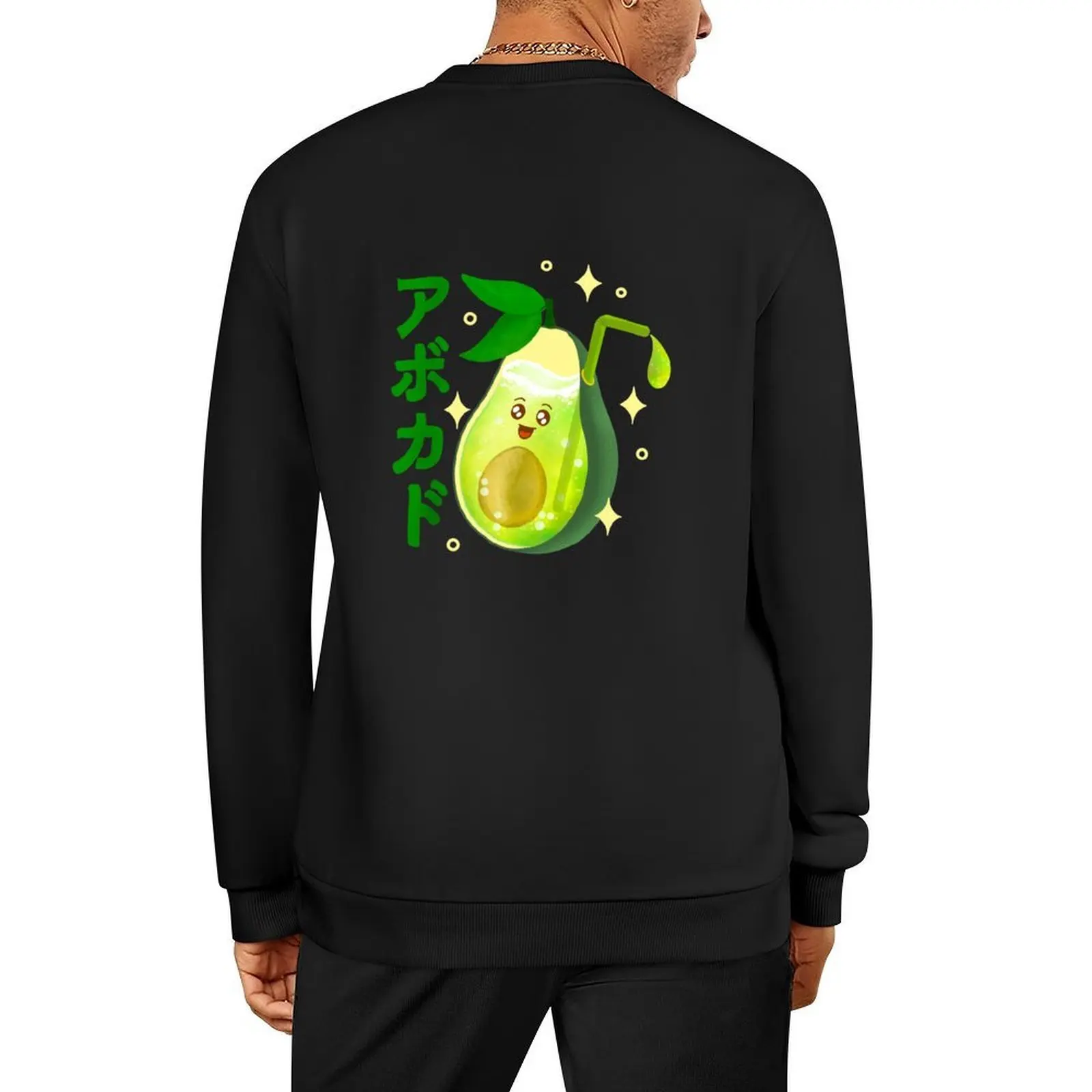 

Kawaii Avocado Juice Pullover men's coat men's winter sweater clothes for men autumn anime sweatshirt