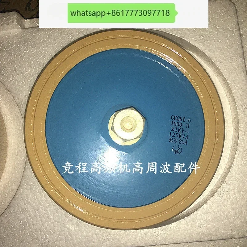 

CCG81-6 DT140 1000-II 1000PF 21KV-125KVA Высокочастотный керамический диэлектрический конденсатор высокого напряжения